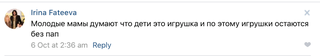 Illustration for article titled Idiots Are Giving Aliya Mustafina So Much Shit For Returning To Competition After Having A Baby
